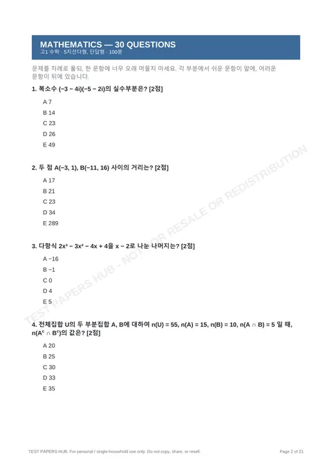 Questions preview