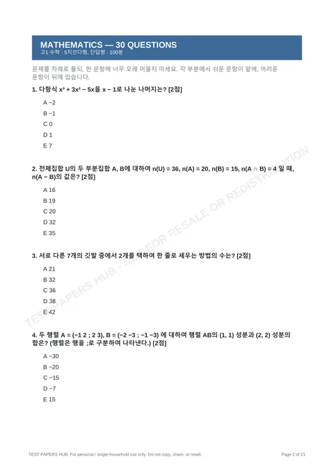 Questions preview