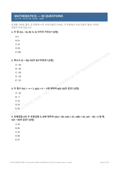 Questions preview
