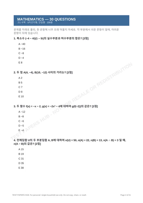 Questions preview