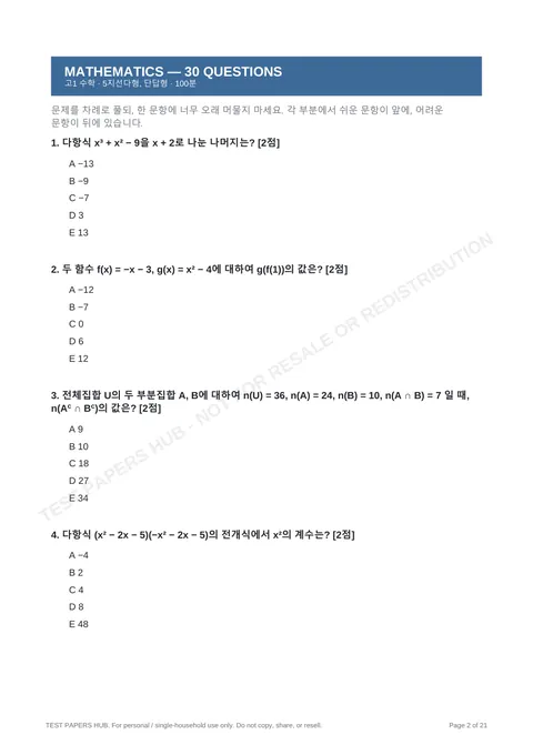 Questions preview