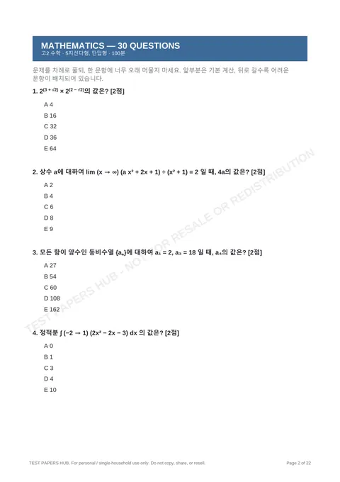 Questions preview