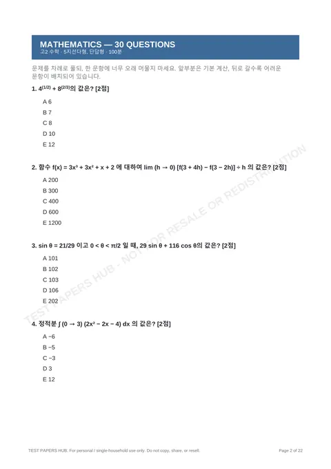 Questions preview