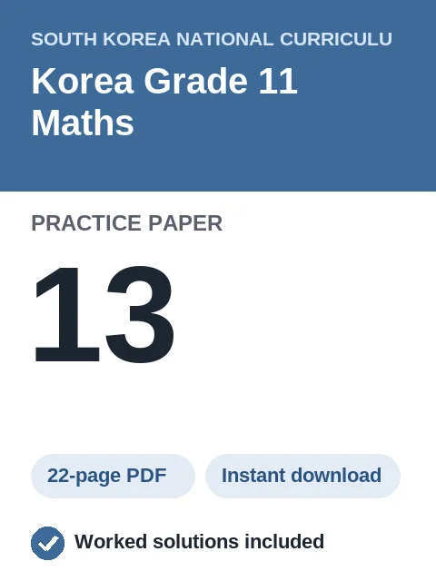 Korea Grade 11 Maths Practice Paper 13