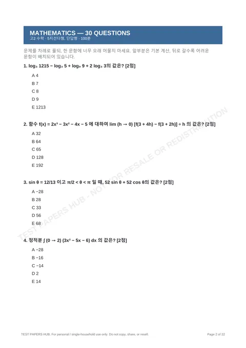 Questions preview