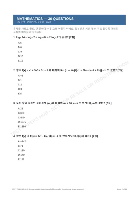 Questions preview