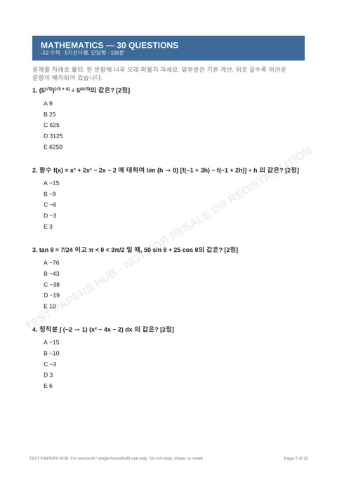 Questions preview