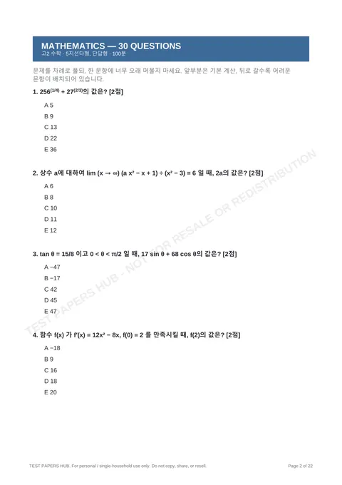 Questions preview