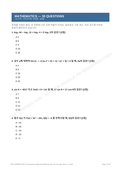 Questions preview