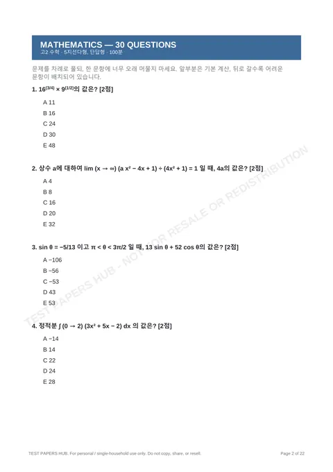 Questions preview