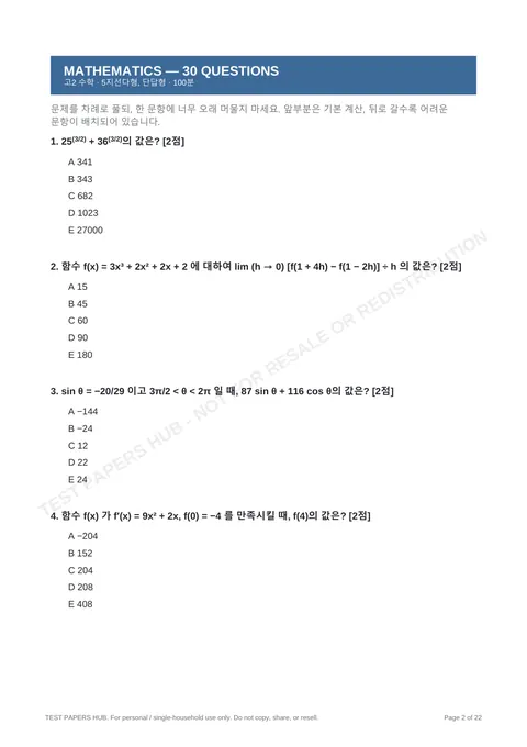 Questions preview