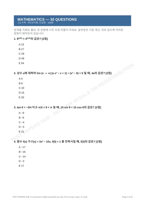 Questions preview