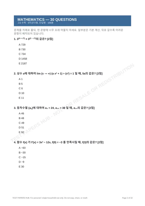 Questions preview